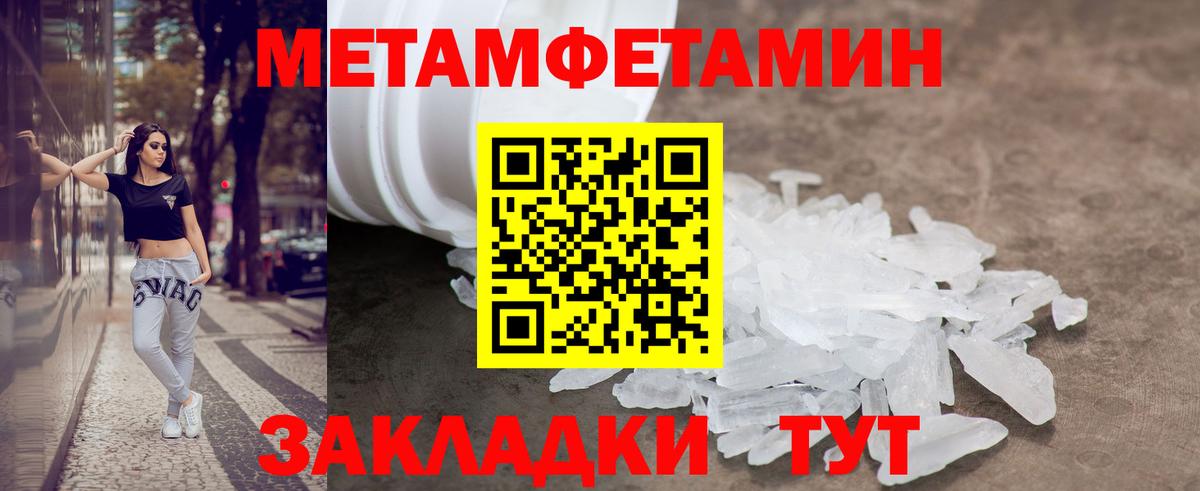 АМФ Premium Богородицк