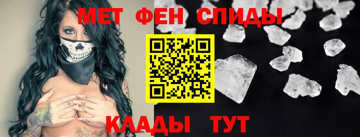 Амфетамин  Amphetamine Premium  Вход с VPN  Амфетамин  Богородицк 