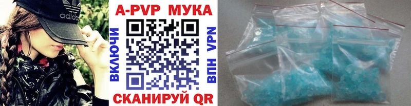 Alfa_PVP Crystall  Богородицк 