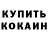 A PVP кристаллы Victor Chamale