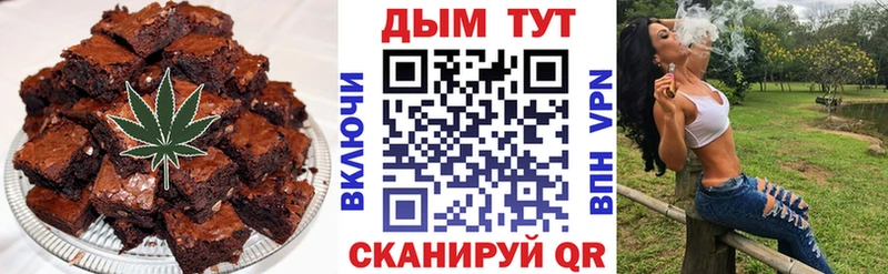 Canna-Cookies конопля  как найти закладки  Богородицк 