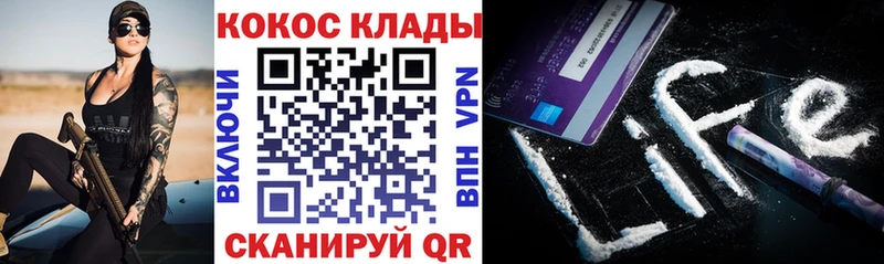 КОКАИН 99%  Богородицк 