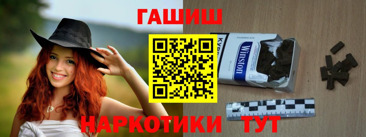 где найти   Вход с VPN  ГАШИШ  ГАШ 40% ТГК  Богородицк  Гашиш AMNESIA HAZE 