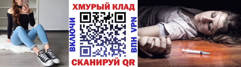 площадка наркотические препараты  Богородицк  Героин герыч 