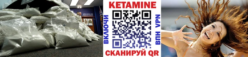omg   сайты даркнета телеграм  Кетамин ketamine  Богородицк 