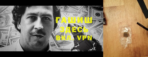 мет Абаза
