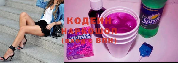 мефедрон мука Россошь