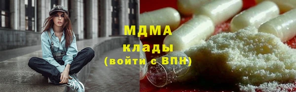 мдпв Абдулино