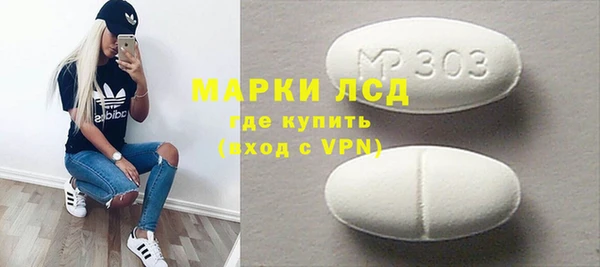 ПСИЛОЦИБИНОВЫЕ ГРИБЫ Абинск