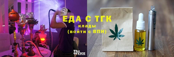 мефедрон мука Россошь