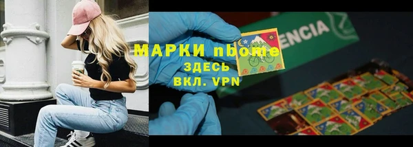 мет Абаза