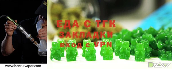 мефедрон мука Россошь