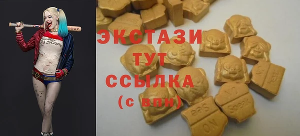 ПСИЛОЦИБИНОВЫЕ ГРИБЫ Абинск