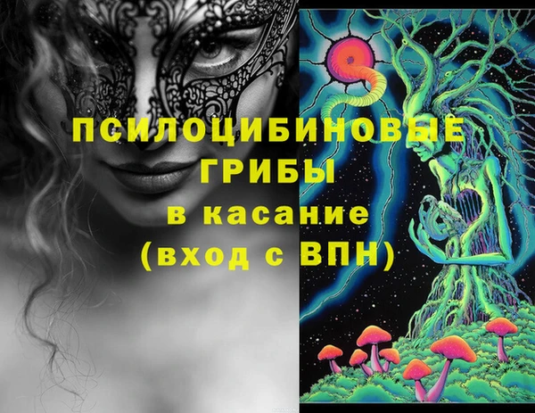 MESCALINE Алексин
