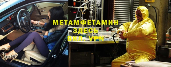 мет Абаза