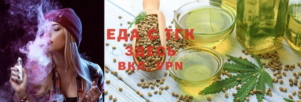 мет Абаза