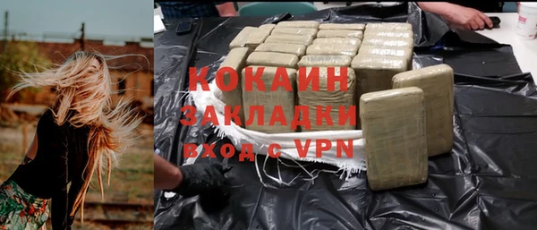 ПСИЛОЦИБИНОВЫЕ ГРИБЫ Абинск