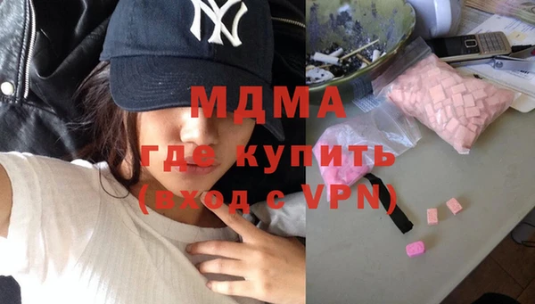 мет Абаза