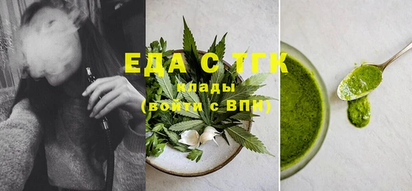 ПСИЛОЦИБИНОВЫЕ ГРИБЫ Абинск