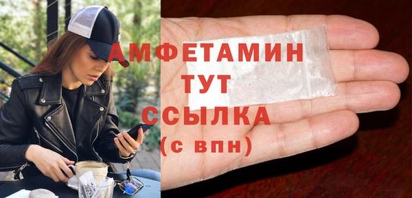мефедрон мука Россошь