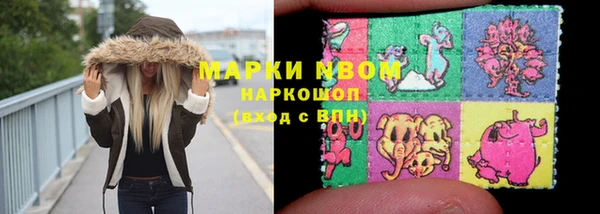 ПСИЛОЦИБИНОВЫЕ ГРИБЫ Абинск