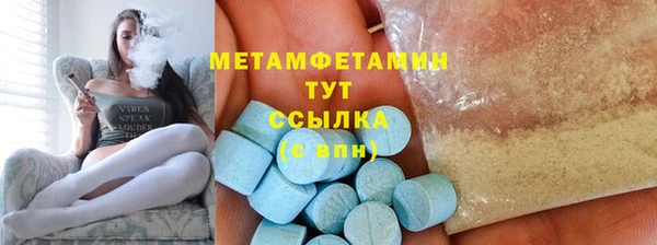 apvp Рославль
