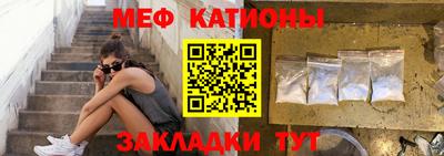 мескалин Ачхой-Мартан