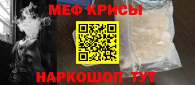 мескалин Ачхой-Мартан
