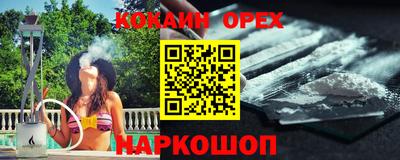 мескалин Ачхой-Мартан