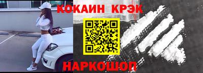 марки nbome Баксан