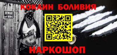 мескалин Ачхой-Мартан