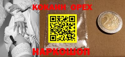 марки nbome Баксан