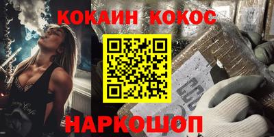мескалин Ачхой-Мартан