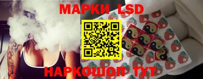 марки nbome Баксан