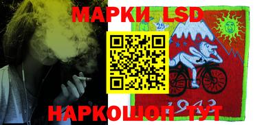 марки nbome Баксан
