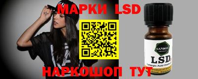 мескалин Ачхой-Мартан