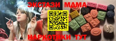 мескалин Ачхой-Мартан