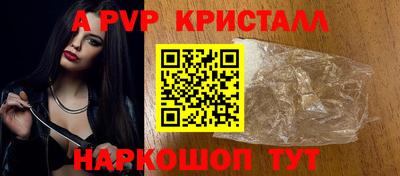 мескалин Ачхой-Мартан