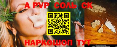 мескалин Ачхой-Мартан