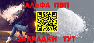 СК Аша