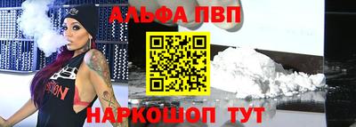 мескалин Ачхой-Мартан