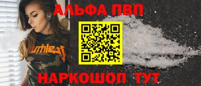 мескалин Ачхой-Мартан