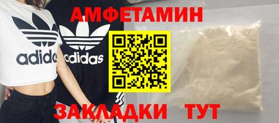 СК Аша