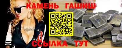 мескалин Ачхой-Мартан