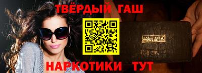марки nbome Баксан