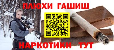 СК Аша