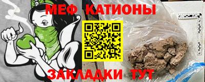 мескалин Ачхой-Мартан