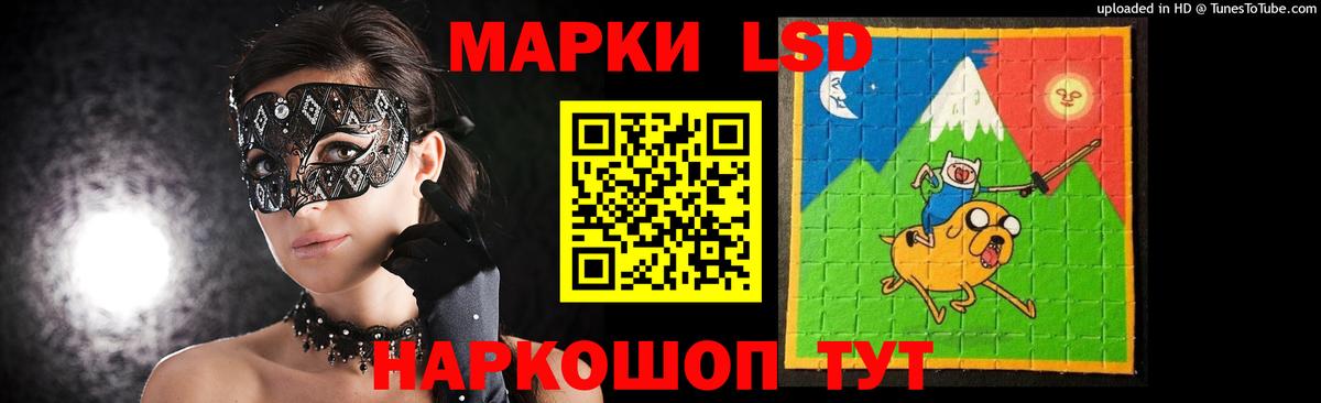 ЛСД экстази кислота Богородицк