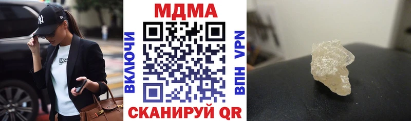 МДМА Molly  Богородицк 