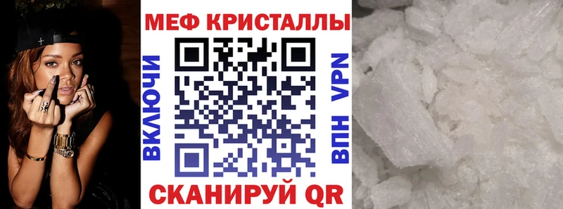 Меф 4 MMC  дарнет шоп  Богородицк 